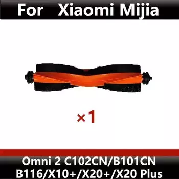Для Xiaomi Mijia Omni 2C102CN, X10+/X20+ Расходные материалы для робота-пылесоса: фильтры, тряпки для швабры, мешки для пыли и основные щетки