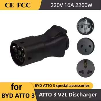 Разрядник для BYD ATTO 3 V2L, разрядка для автомобиля типа 2, адаптер с поддержкой BYD ATTO 3 разрядка V2L для транспортного средства типа 2