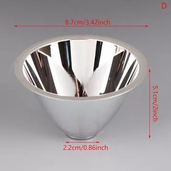 Рефлекторная чаша HELTC из алюминия 56/68/77/87 мм