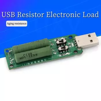 Регулируемый 3-точный тестер сопротивления 5 В, USB-резистор, электронная нагрузка с переключателем