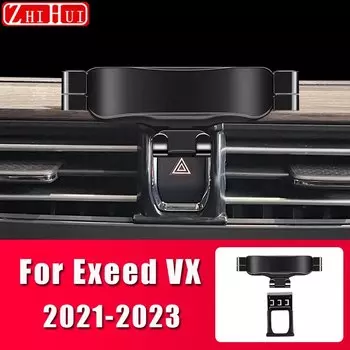 Регулируемый автомобильный держатель телефона для Chery Exeed VX LX 2021 2022 2023 гравитационный навигационный кронштейн модифицированные аксессуары