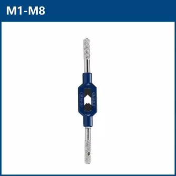 Регулируемый гаечный ключ xcan для нарезания резьбы M1-M25