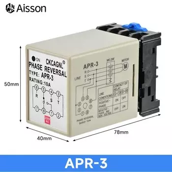 Реле APR-3/APR-4 для защиты от потери фазы 220В/380В