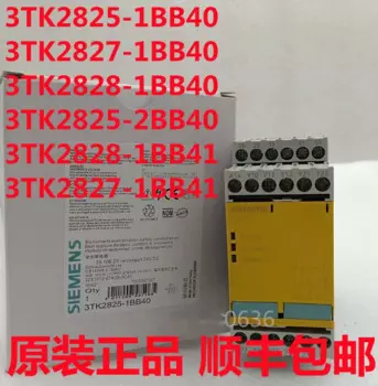 Реле безопасности 3TK2825/2827-1BB40 3TK2828-1BB40 3TK2827-1BB41