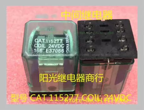 Реле CAT.115277COIL24VDC166E37066