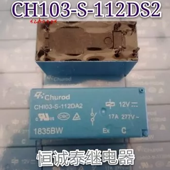 Реле CH103-S-112DA2-12VDC поколения HF115F-012-1HS3