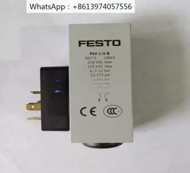 Реле давления лампочка/4-B 10773 175250 150261 подарок