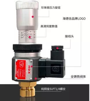 Реле давления Taiwan Hai , реле давления HJCS-02N 02H, реле давления гидравлического масла