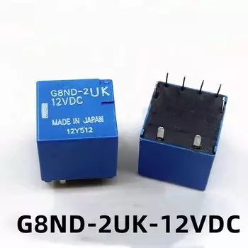 Реле для ручного тормоза G8ND-2UK 12В