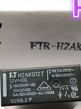 Реле H2AK012T 12 В, 4 контакта, 2 шт.