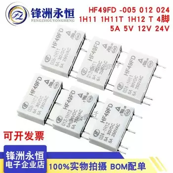 Реле HF49FD-005 012 024 1H11 1H11T 1H12 T 4 контакта 5A 5V 12V 24V