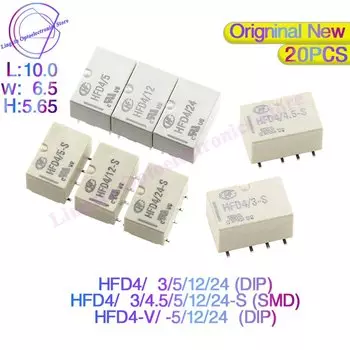 Реле HFD4 20 шт