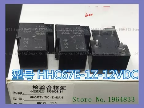 Реле HHC67E-1Z-12VDC T90 5 40/30A 240VAC
