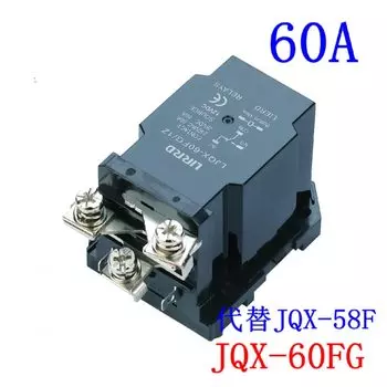 Реле JQX-60FG/1Z 60А 12В/24В
