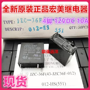 Реле JZC-36F 012-HS 10A 12V