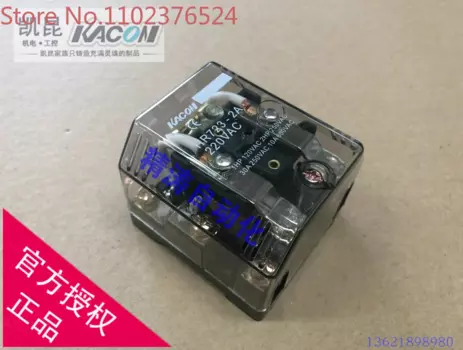 Реле KACON повышенной емкости, мощное реле HR723-2A