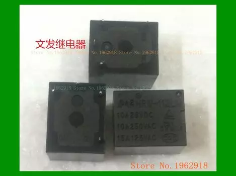Реле RELAYS