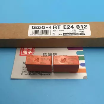 Реле RTE24012 8PIN 8A