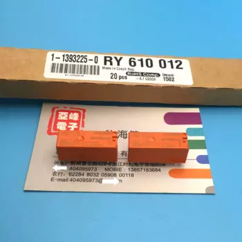 Реле RY610012 5pin 8A 12VDC