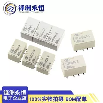Реле связи HFD4-3V 4.5V 5V 12V 24V DC -S SR 2A 8контактов 5шт