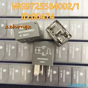 Реле wg9725584002 / 1 ID: 00474 4-контактное положение 24 В 20 А
