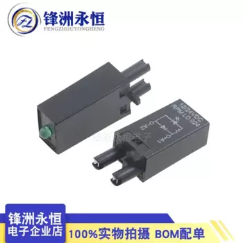 Релейная розетка с базой 14-2Z-C2 RT78625 24V зеленая