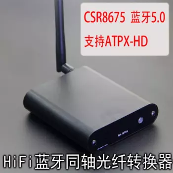 Ресивер CSR8675 с Bluetooth на коаксиальный волоконный цифровой интерфейс PCM5102 APTX HD Bluetooth 5,0