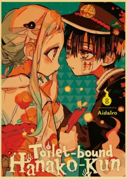 Ретро плакат Jibaku Shounen Hanako-kun