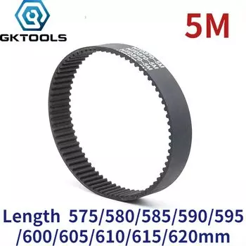 Резиновый ремень ГРМ GKTOOLS, черный, 5 м