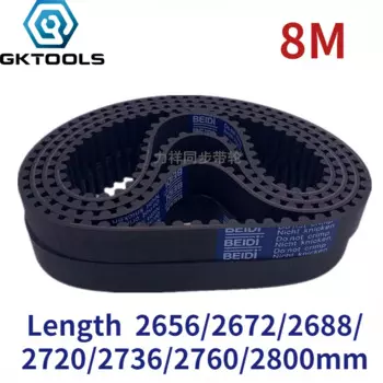 Резиновый Ремень ГРМ GKTOOLS, ширина 8 м, 15/20/25/30/40 мм, Длина 2656/2672/2688/2720/2736/2760/2800 мм