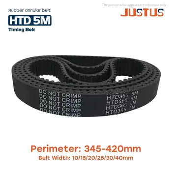 Резиновый ремень ГРМ HTD 5M