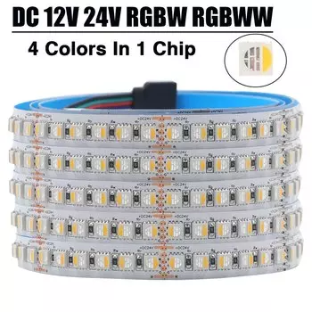 RGBCW RGBW светодиодная лента 12В/24В 5м