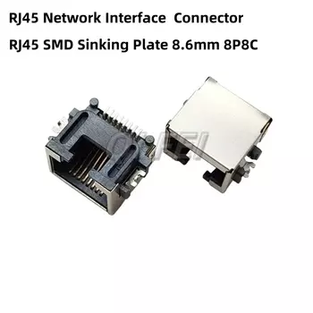 RJ45 SMD разъем для печатной платы
