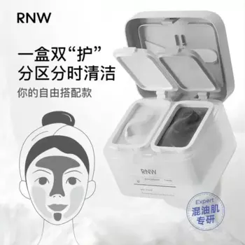 RNW Грязевая очищающая маска 120 г Черно-белая отшелушивающая нежно очищающая кожа Грязевая маска для удаления черных точек Увлажняющий уход за кожей