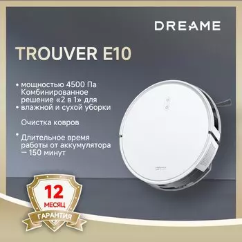 Робот-пылесос Dreame Trouver E10, <1000 Вт, беспроводной, сухая уборка, пылесборник