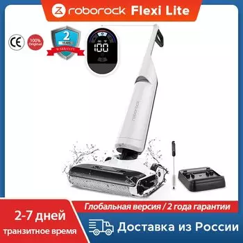 Моющий пылесос/влажная уборка Roborock Flexi, <500 Вт, беспроводной, влажная уборка, пылесборник