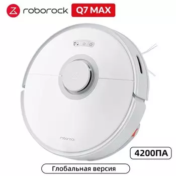Робот-пылесос Roborock Q7 Max, <500 Вт, беспроводной, влажная уборка, пылесборник