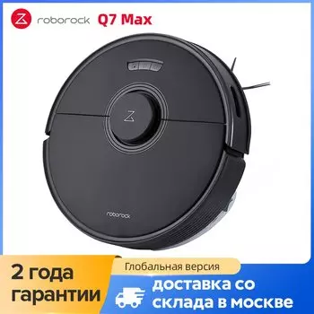 Робот-пылесос Roborock Q7 Max Plus, <500 Вт, беспроводной, влажная уборка, пылесборник