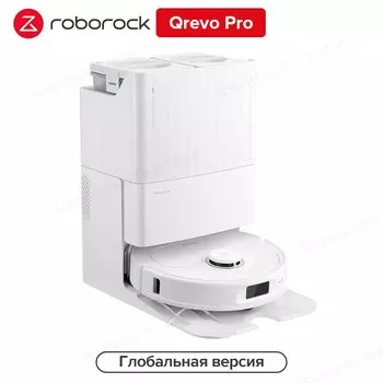 Робот-пылесос Roborock Qrevo Pro