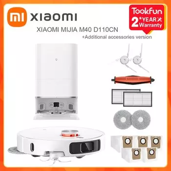 Робот-пылесос Xiaomi Mijia M40, 1000 Вт, беспроводной, влажная уборка, пылесборник