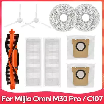Роликовая боковая щетка для Xiaomi MIijia Omni M30 Pro / C107, насадка на швабру с фильтром, пылесборник, аксессуары для робота-пылесоса, запчасти