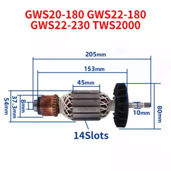 Ротор для Bosch GWS20-180 GWS22-180 GWS22-230 TWS2000, угловая шлифовальная машина, аксессуары