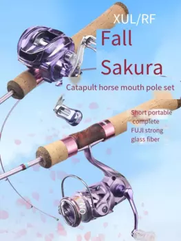Розовое дорожное спиннинговое удилище HUATTON FUJI Sakura 1,4 м XUL для морского забрасывания, телескопическая удочка из стекловолокна, ультразвуковое удилище для ловли карпа, приманка для реки
