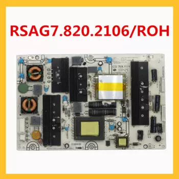 RSAG7.820.2106 водостойкий источник питания