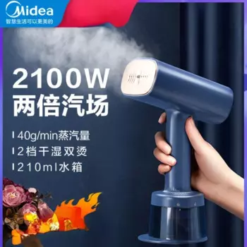 Ручная подвесная гладильная машина Midea, паровой утюг, портативная небольшая гладильная машина, бытовой подвесной гладильный инструмент