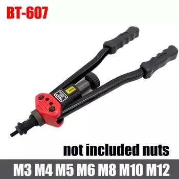 Ручной заклепочник HIFESON для гаек M3-M12