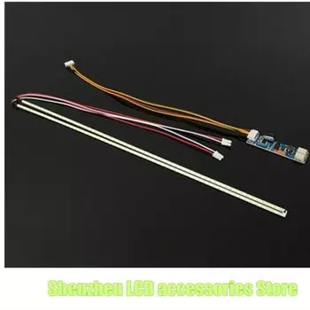 RUNHENGXIN комплект светодиодной подсветки для мониторов 24 дюйма