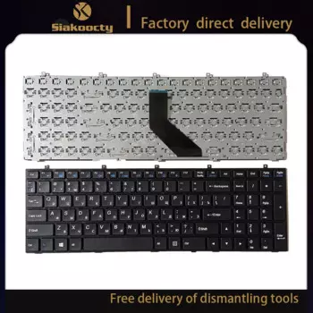 Русская клавиатура для Clevo 35XET 37XET K590 K590S W350ET W350ETQ W350SKQ W350SS W350ST W355SS W35xST W370ET W370SK W370SS W370ST