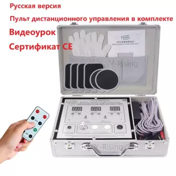 Русская версия, 99-режимный биоэлектротерапевтический массажер DDS с массажными тапочками