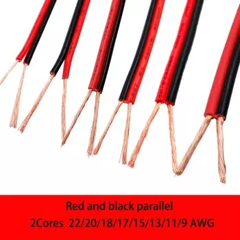 РVB+LED кабель красный/черный 22/20/18/17/15/13/11/9AWG 1 метр